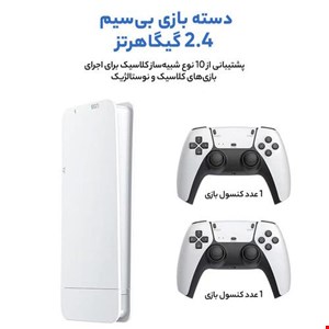 ندیل