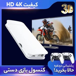 ندیل