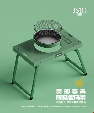 منقل تاشو و قابل حمل آی فی‌شون مدل AFX-a6088-08