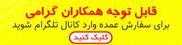 تلگرام